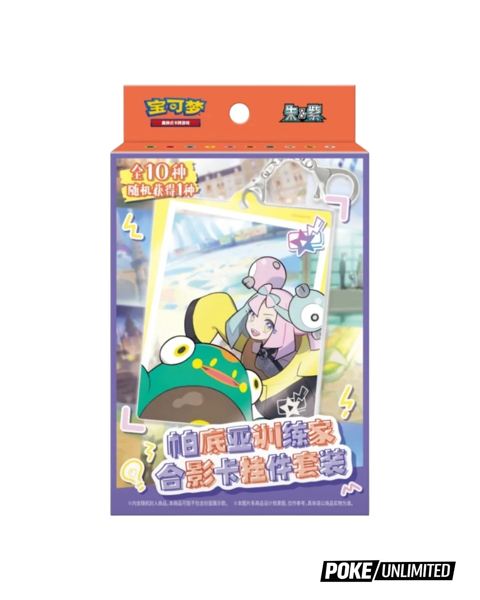 Pokémon: Simplified Chinese